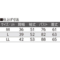 ディーエーピー フライス杢長袖ホックインナー チェリー LL W01975253 1枚（直送品）