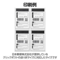 エレコム ラベルシール 表示･宛名ラベル プリンタ兼用 マット紙 A4 4面 1袋 (50シート) 白 EDT-ECNL4（わけあり品）