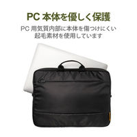 パソコンケース PCバッグ 13.3インチ ハンドル付 5個入 ブラック BM-IBH13BK/05 エレコム 1セット(5個入)（わけあり品）
