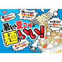 [フォーク付き]日清食品 カップヌードルバラエティセット[醤油/シーフード/カレー]　＋カップヌードル専用フォーク８本セット詰合せ