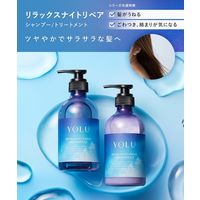 YOLU（ヨル） リラックスナイトリペアシャンプー　詰替　1.5倍大容量 555ml I-ne