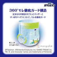 ムーニー オヤスミマン おむつ パンツ 男女共用 Ｍサイズ（6kg～12kg）1セット（34枚入×3パック）ユニ・チャーム