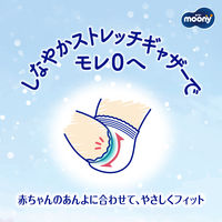 ムーニー マシュマロ肌ごこち モレ安心 おむつ テープ Ｌサイズ（9kg～14kg）1セット（48枚入×4パック）ユニ・チャーム