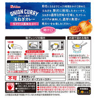 ハウス食品 ぎゅっと濃厚 玉ねぎカレー 生クリーム風味仕立て 中辛 150g 1個 レンジ対応 レトルト