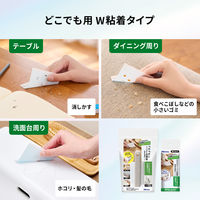 粘着お掃除シート 本体 どこでも用 W粘着タイプ カット用クリップ付 1セット（1個×2）ニトムズ