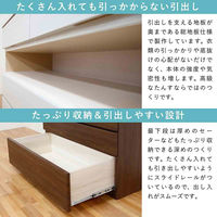 丸田木工 シルフ 幅102 6段 チェスト 家具 収納 ウォールナット 6300074150 1台（直送品）