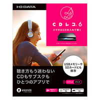 I ・O DATA(アイ・オー・データ) スマホ用CDレコーダー Wi-Fiモデル『 CDレコ6』 ブラック CD-6WKA 1台（直送品）