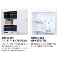 イトーキ サリダストレージ オープン3段 両開き3段 本体 下置 幅800×奥行450×高さ2136mm YEV-218HL-WBS 1台（直送品）