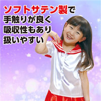 アーテック ソフトサテン セーラー服 C 赤 18852 1セット(1枚×3)（直送品）