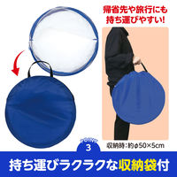 アーテック メッシュクリアプレイトンネル 75547 1個（直送品）