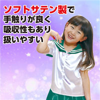 アーテック ソフトサテン セーラー服 C 緑 18854 1セット(1枚×3)（直送品）