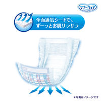 マナーウェア 男の子用 長時間快適オムツ 高齢犬にも SSサイズ 超小～小型犬 42枚 1袋 ペット用 ユニ・チャーム