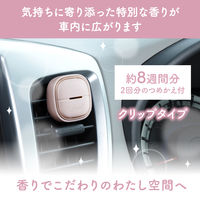 消臭力 クルマ用 フィールユー クリップタイプ 本体 ブルームミスト 1個 消臭剤 車 芳香剤 エステー