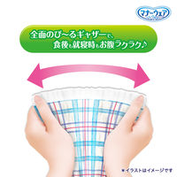 マナーウェア 男の子用 長時間快適オムツ 高齢犬にも SSサイズ 超小～小型犬 42枚 3袋 ペット用 ユニ・チャーム