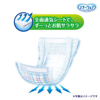 マナーウェア 男の子用 長時間快適オムツ 高齢犬にも SSSサイズ 超小型犬 46枚 3袋 ペット用 ユニ・チャーム