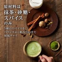 片岡物産 辻利 ミルクでつくる抹茶チャイ 1セット(1袋(80g)×3) 粉末飲料 インスタント