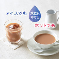 片岡物産 トワイニング ザ・ベター 腸活 ミルクティー 1セット(1箱(7本入)×3) 粉末飲料 インスタント 個包装