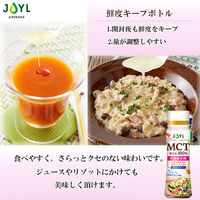 JOYL MCTオイル 90g 鮮度キープボトル  mctオイル 味の素 1セット（１本×3） J-オイルミルズ