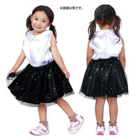 アーテック ソフトサテン チュールスカート 赤 19050 1セット(1枚×2)（直送品）