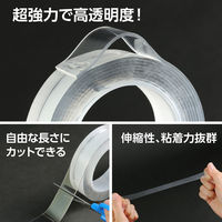 アーテック AT貼ってはがせる魔法の両面テープ5cm×3m 74121 1セット(1個×2)（直送品）