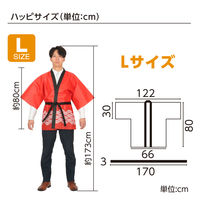 アーテック カラー不織布ハッピ 祭 青海波柄 赤 L 18758 1セット(1枚×2)（直送品）