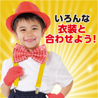 アーテック サスペンダー 黄 18905 1セット(1個×4)（直送品）