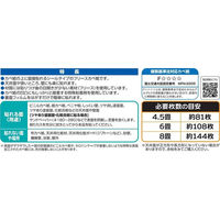 アサヒペン 天井用パネルカベ紙 9枚入り TPー14 1個(9枚入)（直送品）