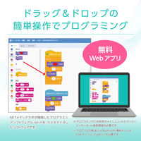 アーテック アーテックリンクス用 スピーカー 98091 1個（直送品）