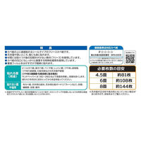 アサヒペン 天井用パネルカベ紙 3枚入り TPー4 1個(3枚入)（直送品）