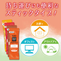 meito スティックメイト ルイボスティーアソート 1セット(120本：20本入×6箱) 粉末飲料 インスタント 個包装