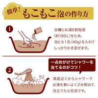 お湯物語 贅沢泡とろ プレミアム 入浴料 泡風呂 ピオニー＆ホワイトムスクの香り 40g 1セット（1個×4） 牛乳石鹸共進社