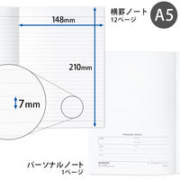【アウトレット】【2026年度版手帳】日本ノート FOB A5 ダイアリーノート マンスリー ホワイト PBF48W26 1冊