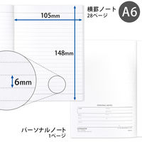 【アウトレット】【2026年度版手帳】日本ノート FOB A6 ミニダイアリーノート マンスリー ゴールド PBF55GO26 1冊