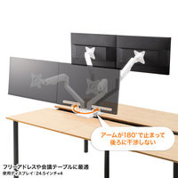 サンワサプライ モニターアーム(デュアル・ガススプリング式・薄型ショートクランプ・ホワイト) CR-LAC2403W 1個（直送品）