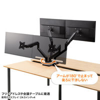 サンワサプライ モニターアーム(デュアル・ガススプリング式・薄型ショートクランプ・ブラック) CR-LAC2403BK 1個（直送品）