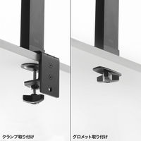 サンワサプライ クランプ式モニタースタンド(回転・上下昇降) CR-LAC101BK 1個（直送品）