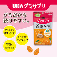 UHAグミサプリ  血流ケア 14日分　1袋（28粒入）　みかん味　機能性表示食品　UHA味覚糖
