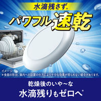 食洗機用キュキュット　クリア除菌　無香料　スティックタイプ　72本入り　1個 花王