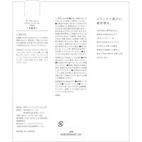 SHIMBI METHOD(シンビメソッド)  ダーマローション シルクウォーター 83％ 120ml ストーリア