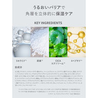 SHIMBI METHOD(シンビメソッド)  ダーマクリーム 4ペプチド5セラミド （リッチモイスト） 45g ストーリア