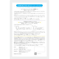 SHIMBI METHOD(シンビメソッド)  毛穴ケア ファーストキット 30ml+1枚 ストーリア