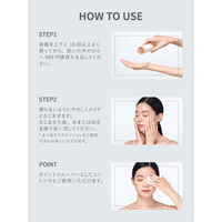 SHIMBI METHOD(シンビメソッド)  トリプルレイヤークレンジング 150ml ストーリア