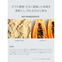 SHIMBI METHOD(シンビメソッド)  W酵素洗顔フォーム 120g ストーリア