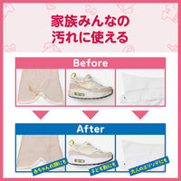 アラウベビー 衣類のラク洗い泡スプレー 詰め替え 230mL 1セット（3個入）無添加 赤ちゃん サラヤ