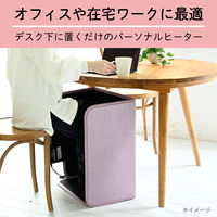 YAMAZEN パーソナル パネルヒーター デスク下ヒーター 足裏面ヒーター 転倒防止センサー YPHS-160 1台