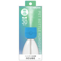 TOPLAND ペットボトル加湿器 キューブ 超音波振動式 USB電源 SH-CB25BL 1台