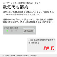 ダイニチ ハイブリッド式加湿器 4.0L 加湿量500ml 木造8.5畳/プレハブ14畳 HD-C500H(H) 1台