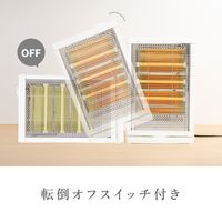 電響社 ゼピール 自動首振り電気ストーブ 900W ZDQー09BーW 1台