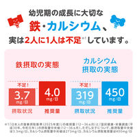 （数量限定品）粉ミルク　明治ステップ　800g×2缶パック＋おまけ付（らくらくキューブ2本＋オリジナル手口ふき）1才から