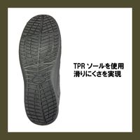 サノシュ― セーフティーシューズ　面ファスナー　樹脂先芯 26.5cm JW130BK265 1足